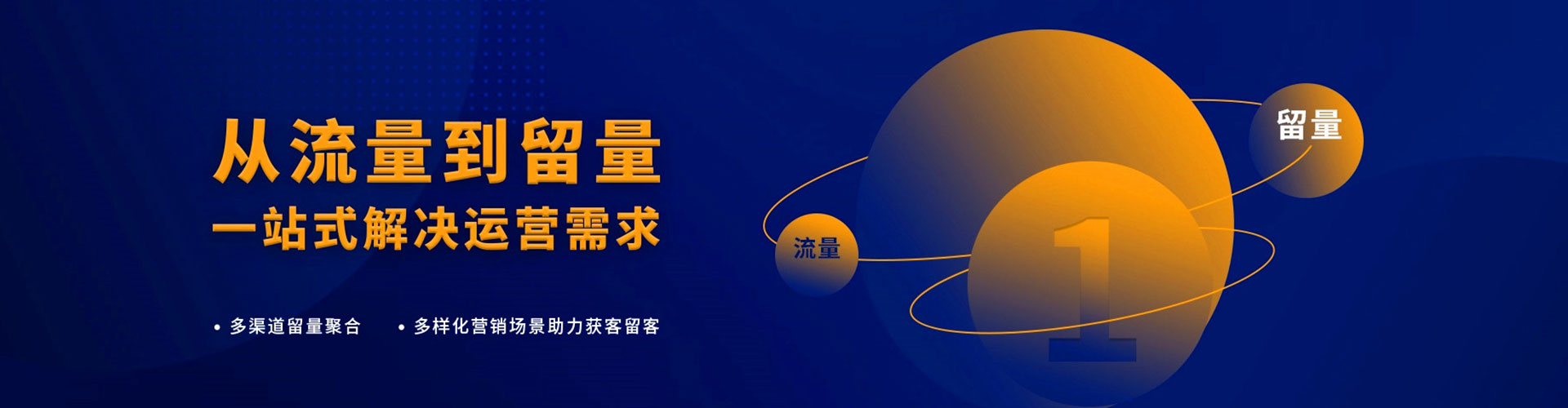 文山百度怎么推广